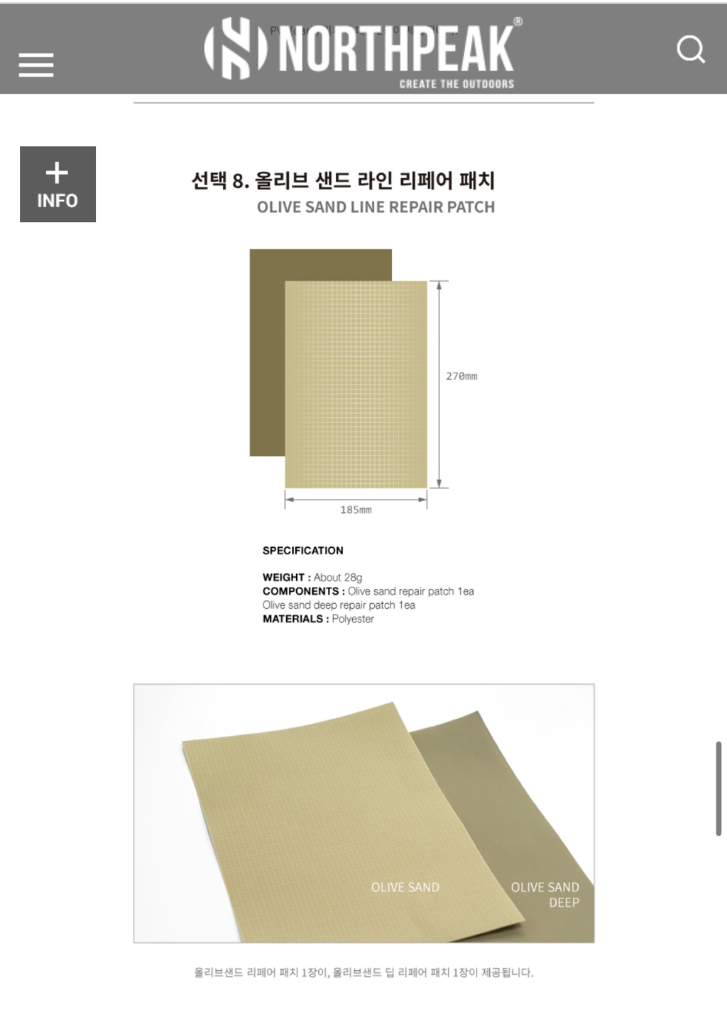 노스피크 퍼시픽오션4.0 올리브샌드 에눌가능--8