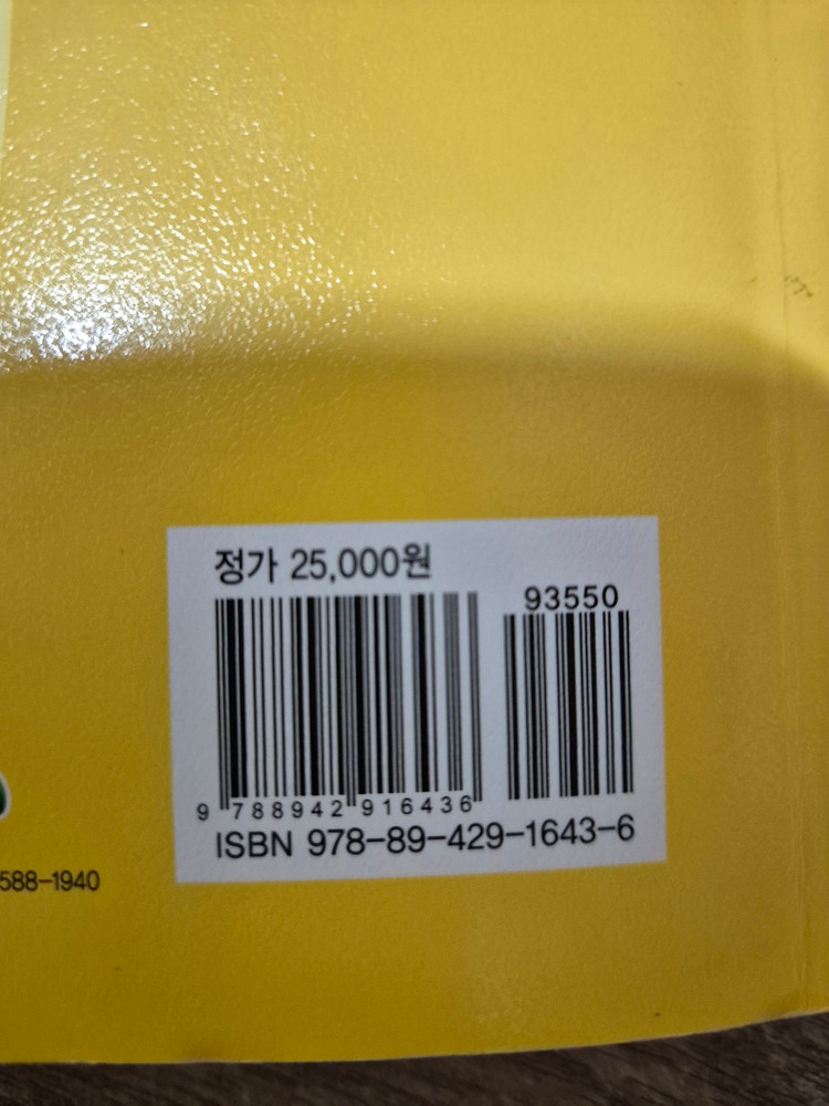 AutoCAD 도면그리는 법 택포 9000원--2