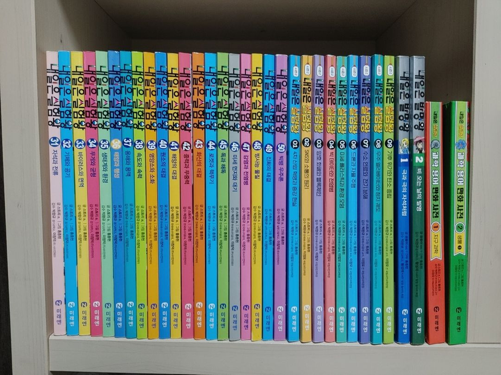 내일은 실험왕 시즌1 50전권 + 시즌2 9권 + 용어사전 2권등--2