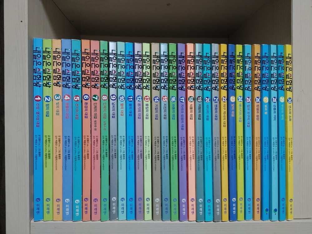 내일은 실험왕 시즌1 50전권 + 시즌2 9권 + 용어사전 2권등--1