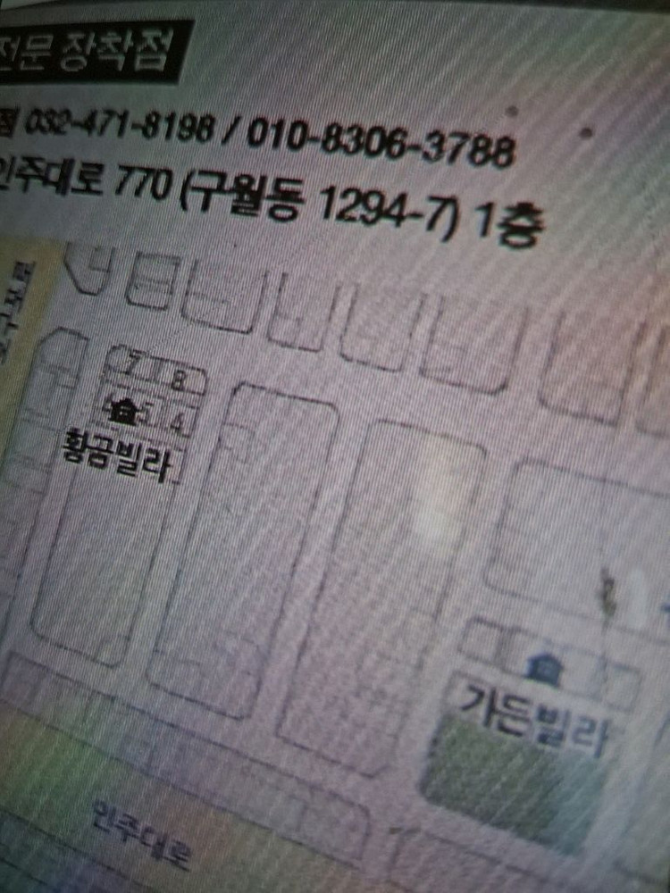 코모 제습기 40리터 산업용 공업용 업소용 제습기 수리해서 사용하실분--2