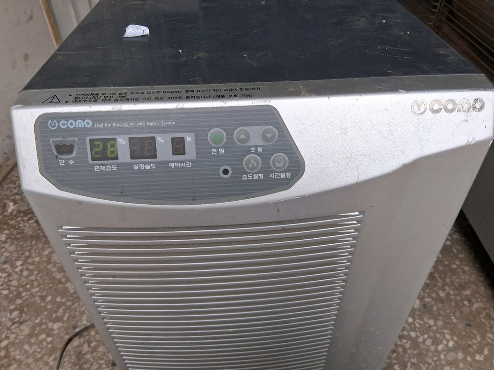 코모 제습기 40리터 산업용 공업용 업소용 제습기 수리해서 사용하실분--3