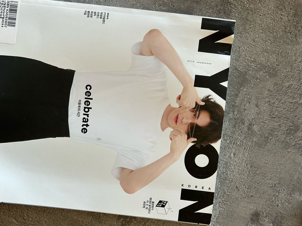 하성운 잡지 일괄--3