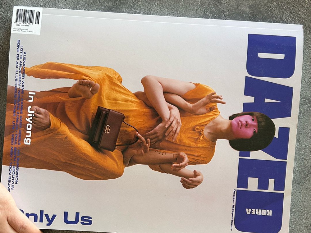 하성운 잡지 일괄--5