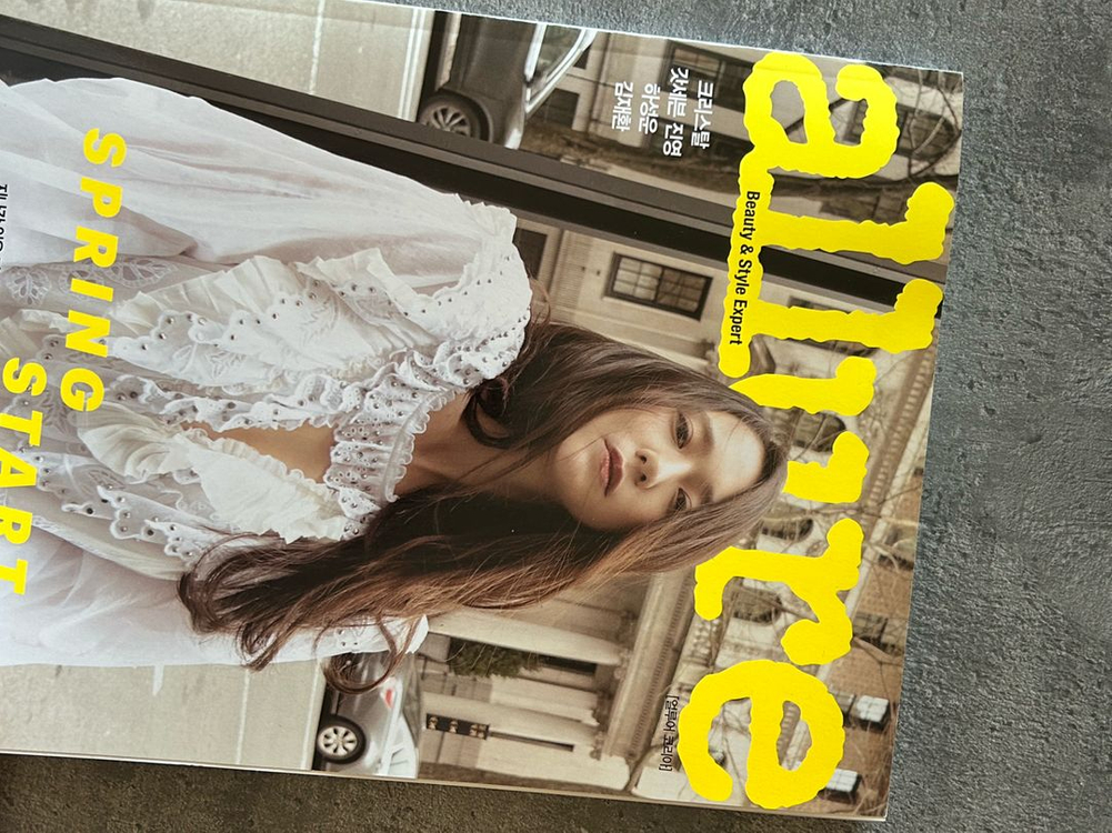 하성운 잡지 일괄--7