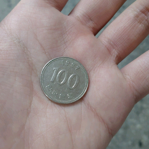한국 1997년 희귀 동전 이미지