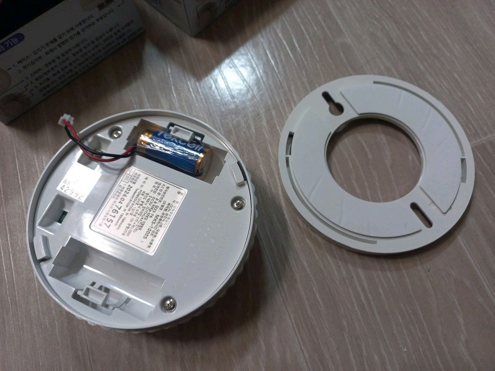 화재감지기 가스감지기--2