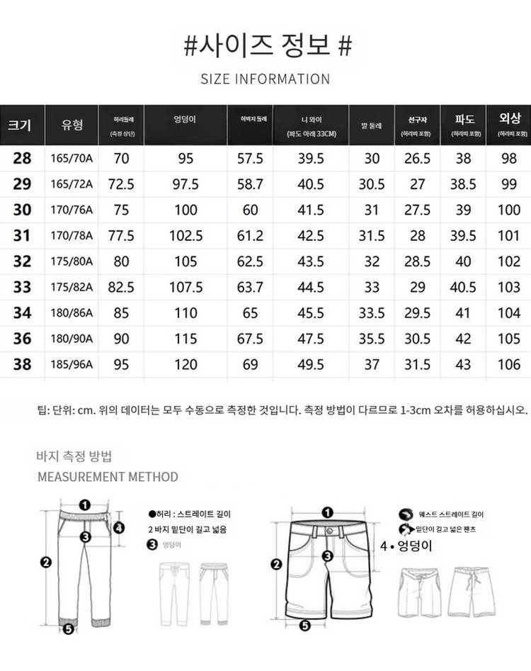 JEEP 남성용 스타일리시한 바지--2