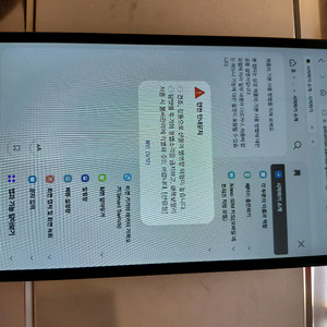 안드로이드 태블릿 5G 128GB