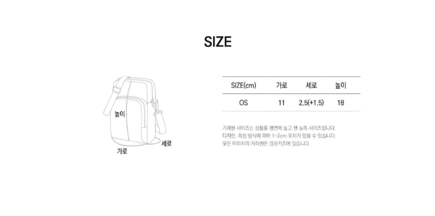 캉골키즈 핸드폰가방--3
