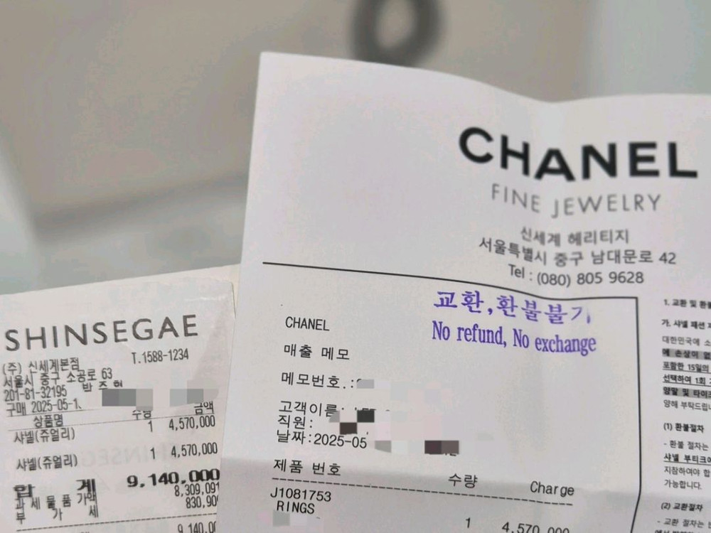 미착용새제품 샤넬 코코크러쉬 스몰 반지 53 베이지골드 까르띠에 불가리 반클--2