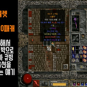 카오스큐브 cp 삽니다. 1만= 4,000원 이미지