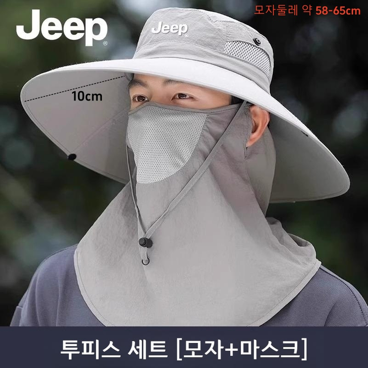 JEEP 남성용 넓은모자 마스크 세트--1
