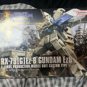 반다이남코 미사용 건담