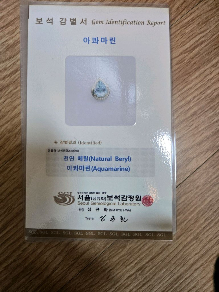 3월 탄생석 아쿠아마린 팬던트(새상품)--4