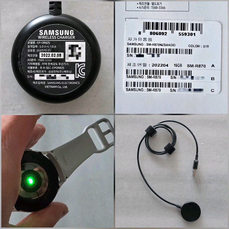 갤럭시 워치4 (블루투스 44mm) 풀박스--4