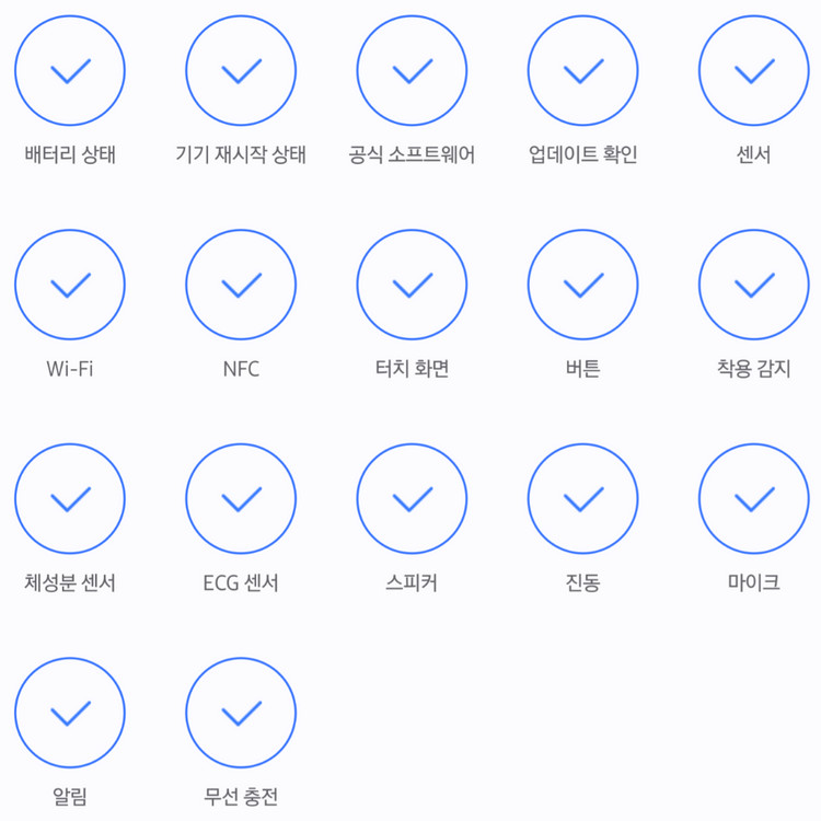 갤럭시 워치4 (블루투스 44mm) 풀박스--5