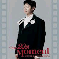 이제훈 팬미팅 양도