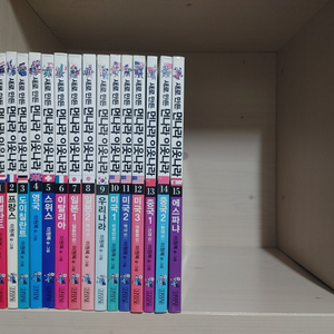 새로만든 먼나라 이웃나라 전 15권