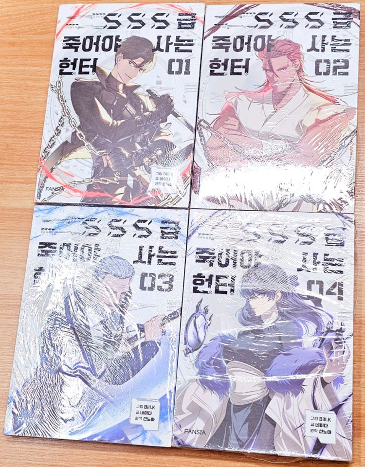 [미개봉][초판] SSS급 죽어야 사는 헌터 신노아 네이다 카카오 죽사헌 카웹 고전 스자헌 특전 일러스트--1
