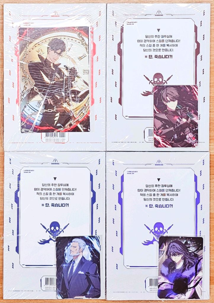 [미개봉][초판] SSS급 죽어야 사는 헌터 신노아 네이다 카카오 죽사헌 카웹 고전 스자헌 특전 일러스트--2