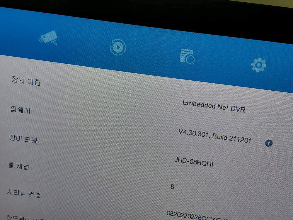HIKVISION 하이크비전 16채널 HDD 2bay DVR CCTV 녹화기 TVI,AHD,CVI,SD녹화지원--3
