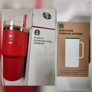 스타벅스 딜라이트 켄처 텀블러 591ml,미니 텀블러 키링 세트