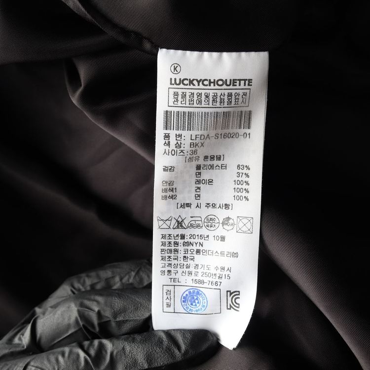 럭키슈에뜨 블랙 벨벳 카라 플리츠 반팔 미니 원피스 이미지