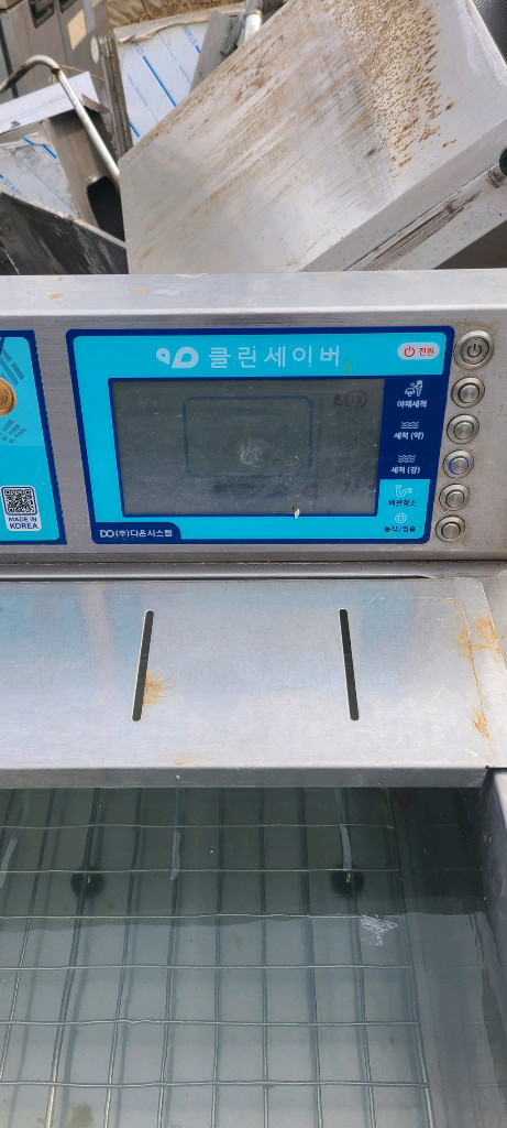 업소용 초음파식기세척기--1