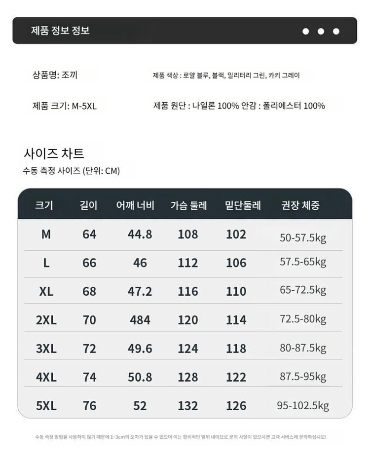 JEEP SPIRIT 남성 여름 조끼--1
