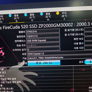 시게이트 파이어쿠다 firecuda 520 2TB 국내정발 보증남음