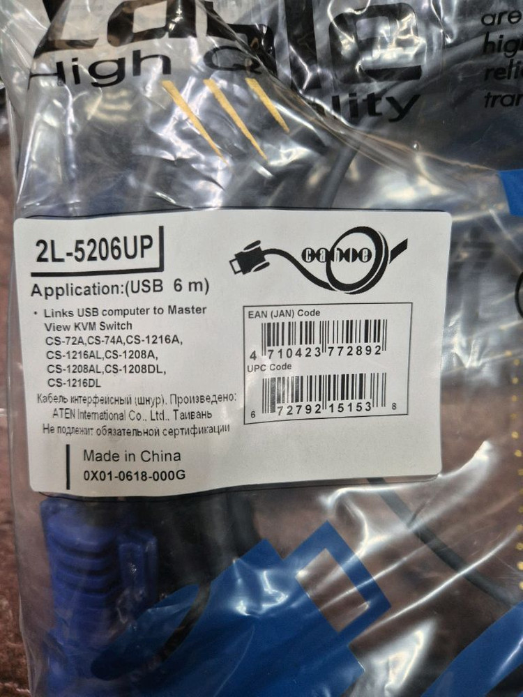 [전산실철수/서버장비] ATEN KVM USB케이블 혼합 14개 일괄 (3m7개/6m4개/2m3개)--1