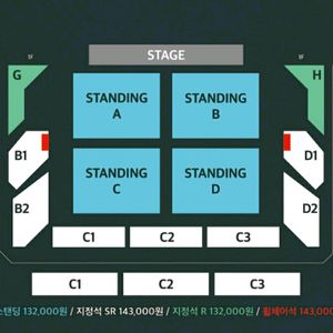선입금 X 웨이브투어스 콘서트 티켓 원가양도! 연석 단석 가능!