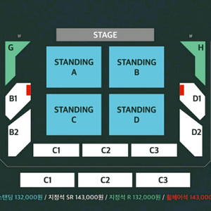 선입금 X 웨이브투어스 콘서트 티켓 원가양도! 연석 단석 가능!