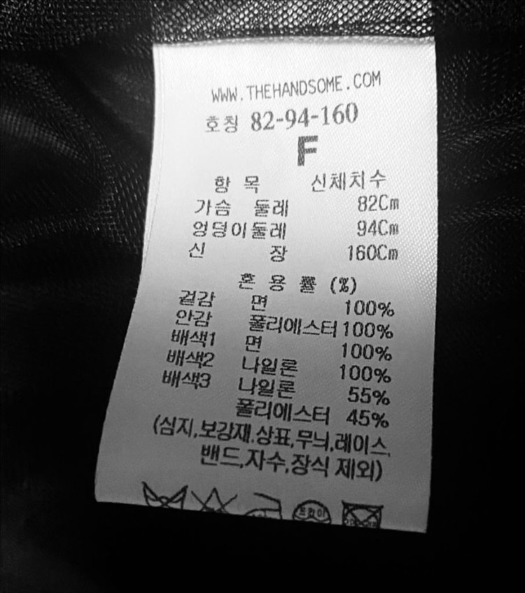 타임 드로우스트링 집업 점퍼 랑방 마인--1