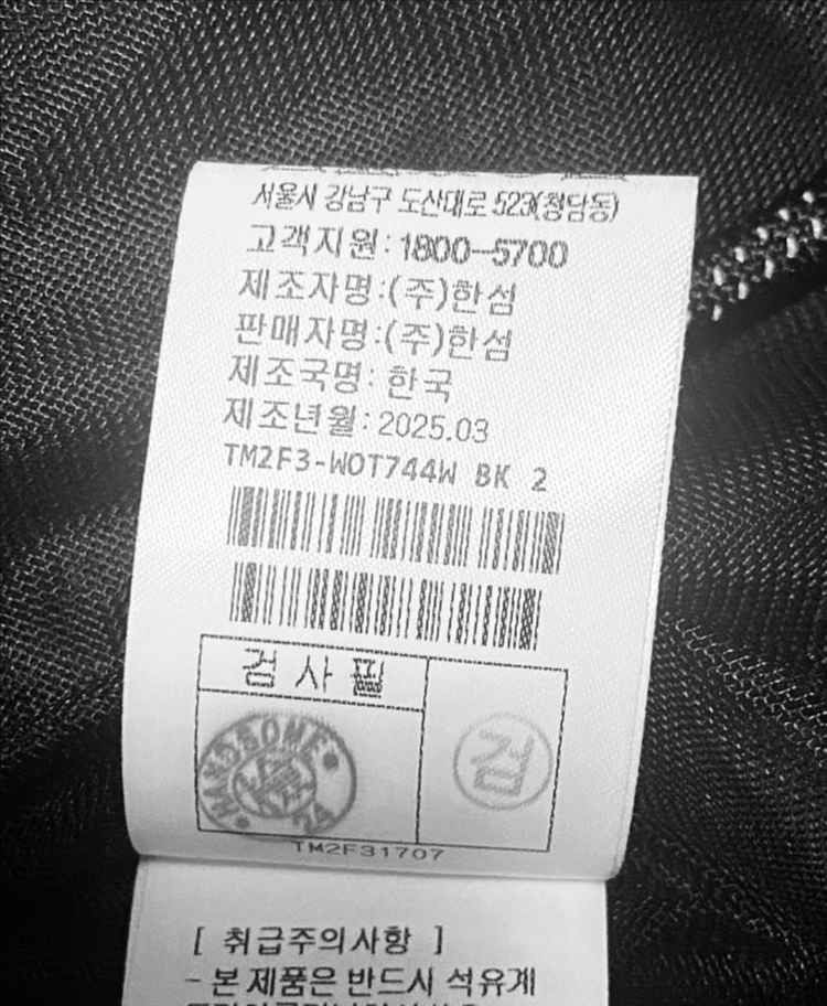 타임 드로우스트링 집업 점퍼 랑방 마인--2