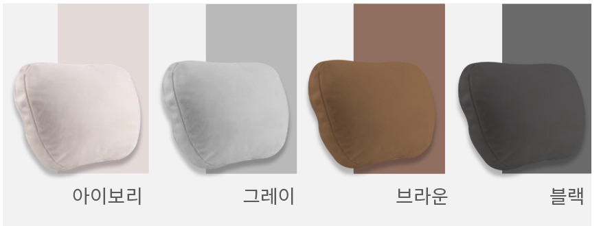 1+1 자동차 차량용 목쿠션 베개 헤드트레스--1