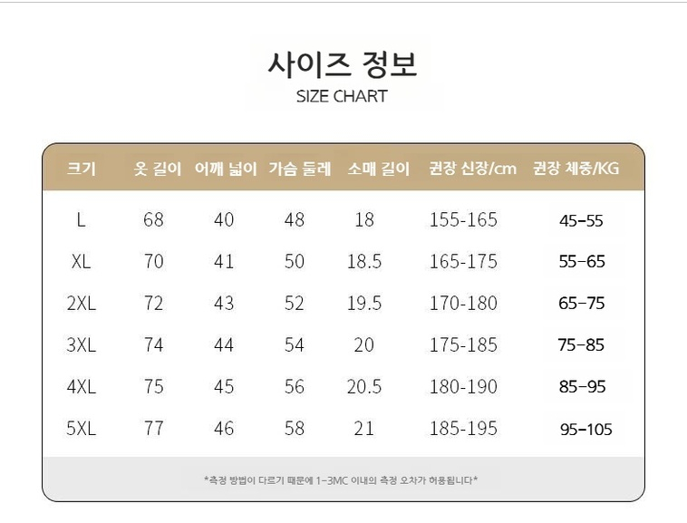 JEEP SPIRIT 남성 반팔 티셔츠--1