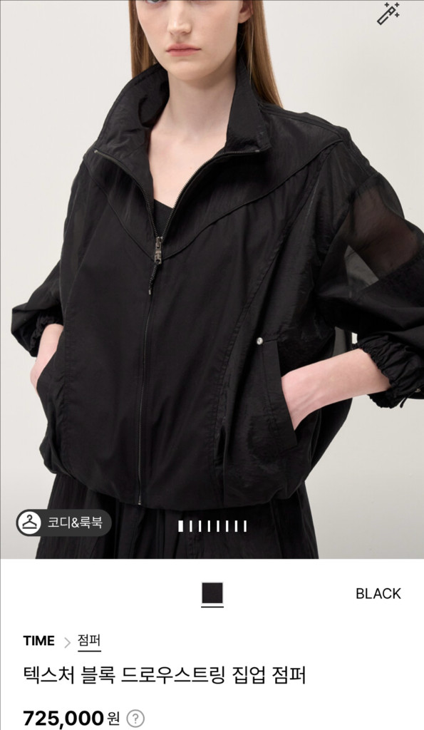 타임 드로우스트링 집업 점퍼 랑방 마인--4