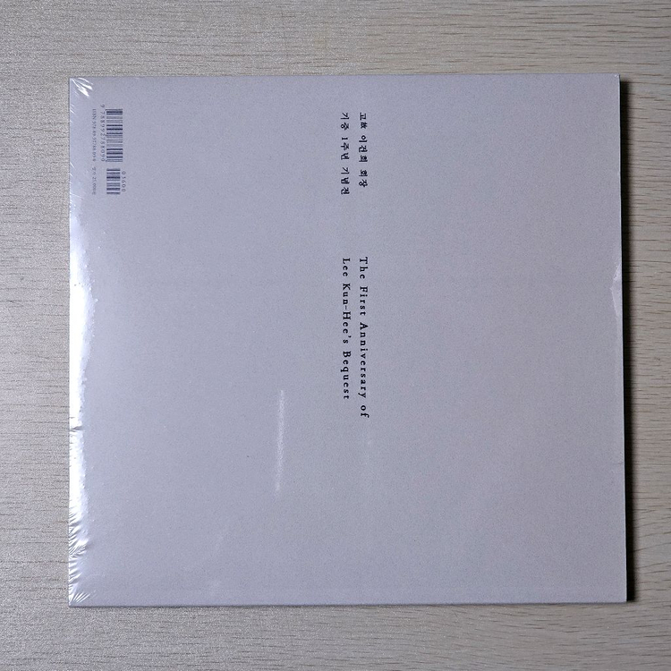 어느 수집가의 초대 2022 국립중앙박물관 도록 (배송비포함)--1