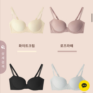 큐모모 시크브라 로즈라떼 75b