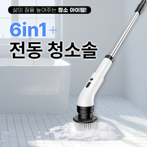 화장실 바닥 청소솔 세트 밀대 6종