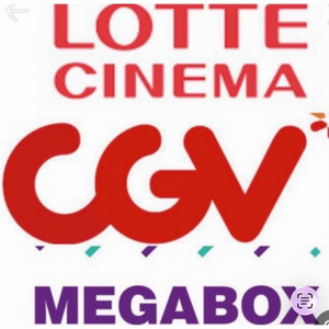 왕과사는남자 휴민트 넘버원 영(귀신부르는앱) 몬테크리스토 너자2 렌탈패밀리 점보 초속 5센티미터 영화 예매 메가박스