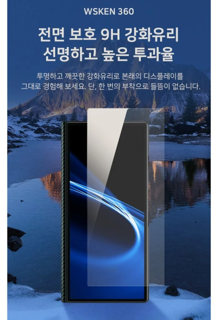 WSKEN 카본 아라미드 힌지보호 회전거치대 갤럭시z폴드7 새제품급 그린 이미지