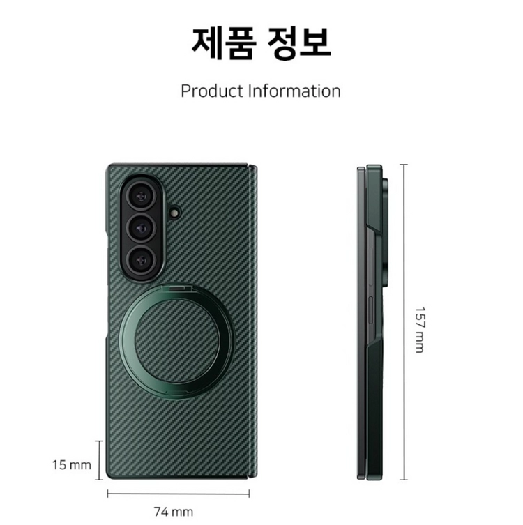 WSKEN 카본 아라미드 힌지보호 회전거치대 갤럭시z폴드7 새제품급 그린 이미지