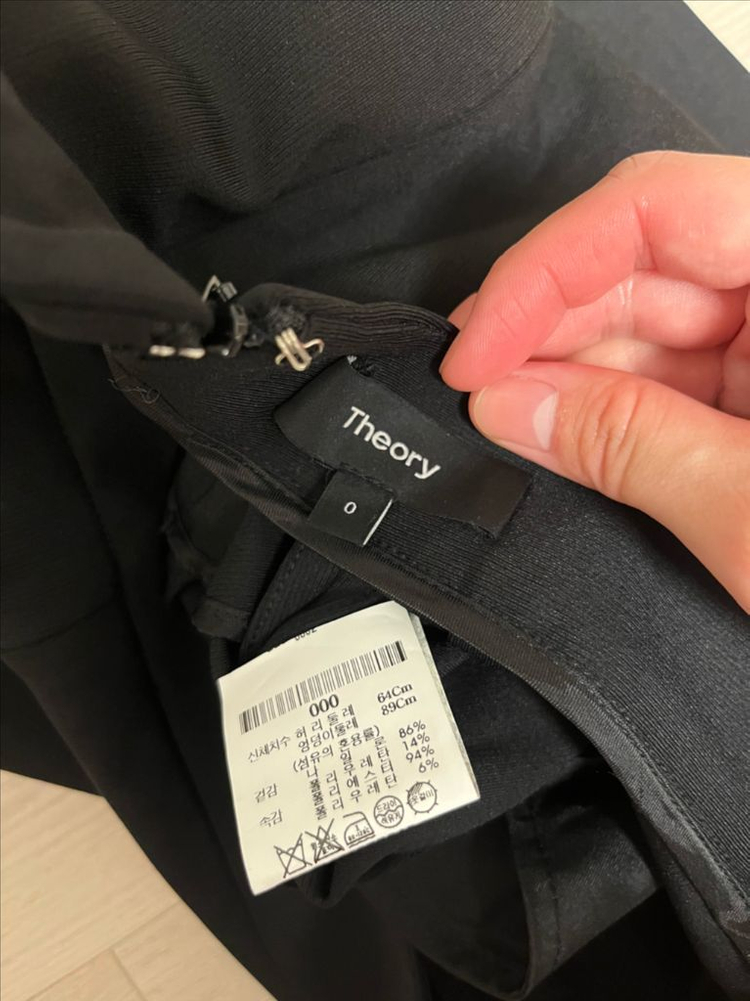 띠어리 트임 미디스커트(0)--3