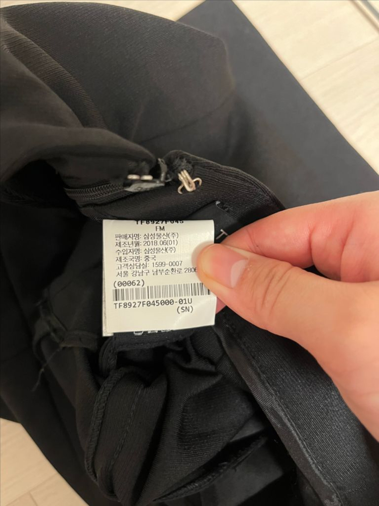 띠어리 트임 미디스커트(0)--4