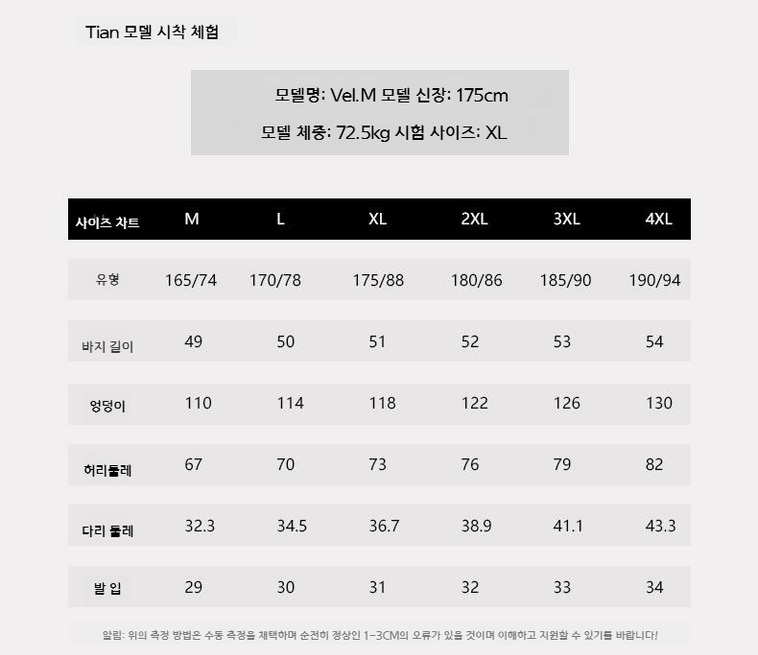 JEEP SPIRIT 남성 반바지--4
