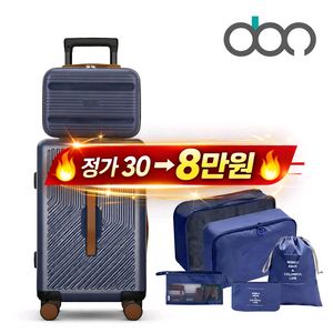 30만원캐리어 케리어 여행용케리어 여행용캐리어 여행가방