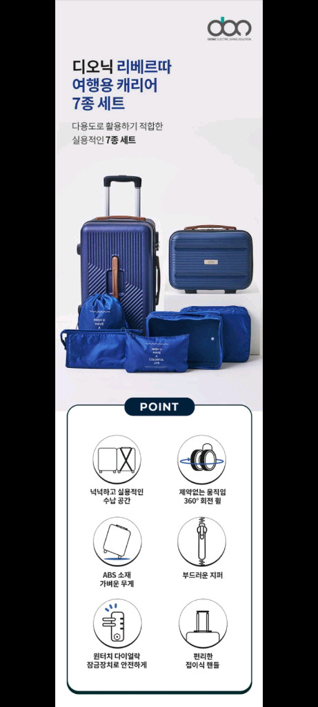 30만원캐리어 케리어 여행용케리어 여행용캐리어 여행가방--1